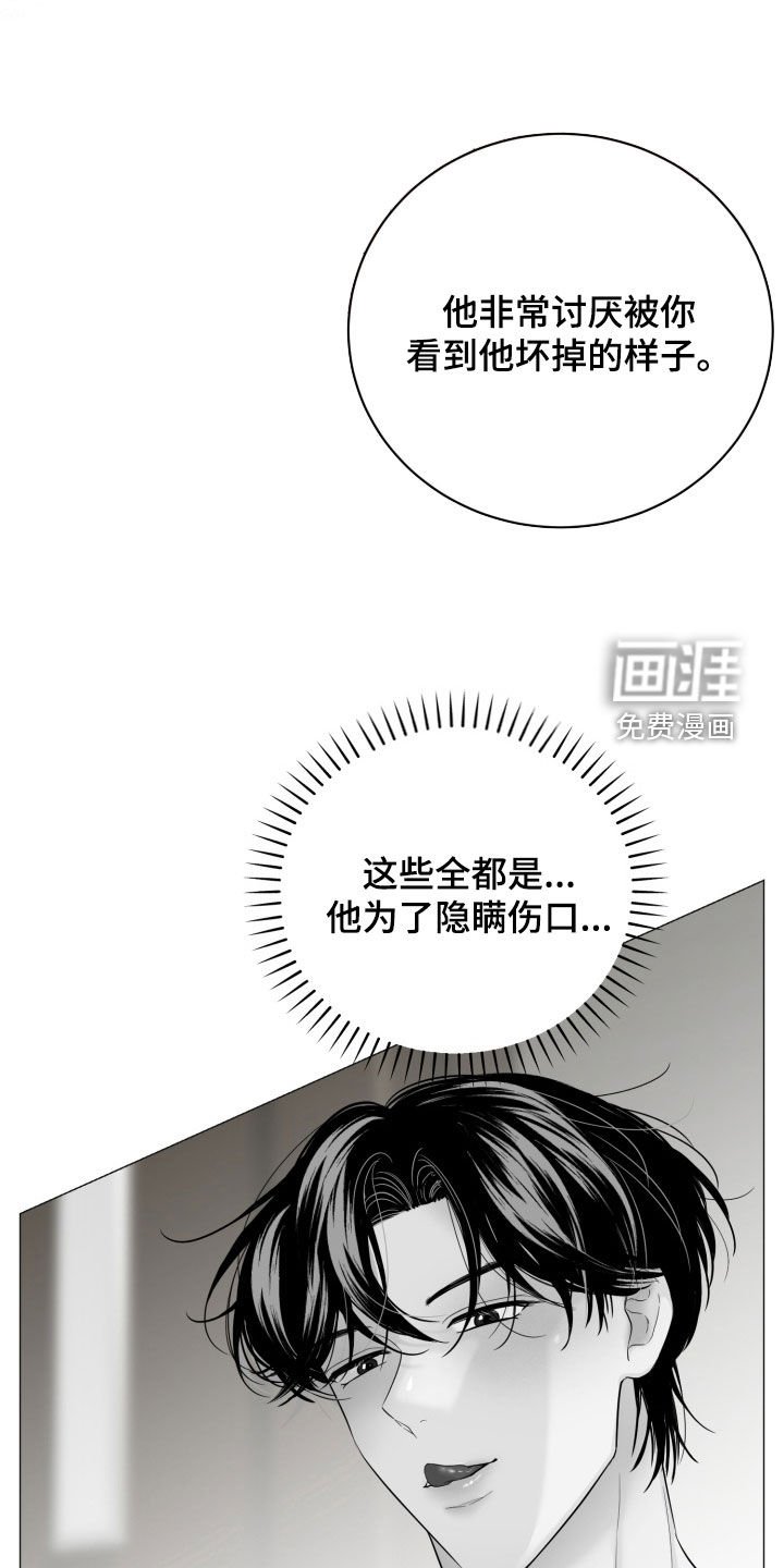 第36章：最重要的存在