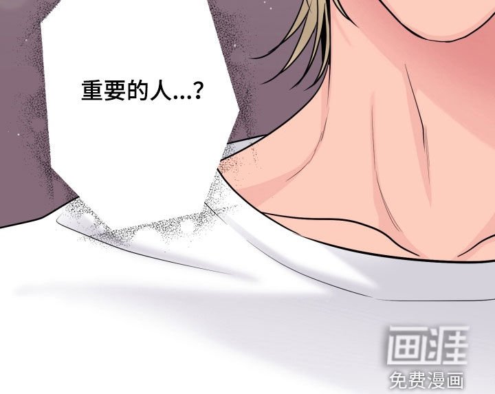 第36章：最重要的存在