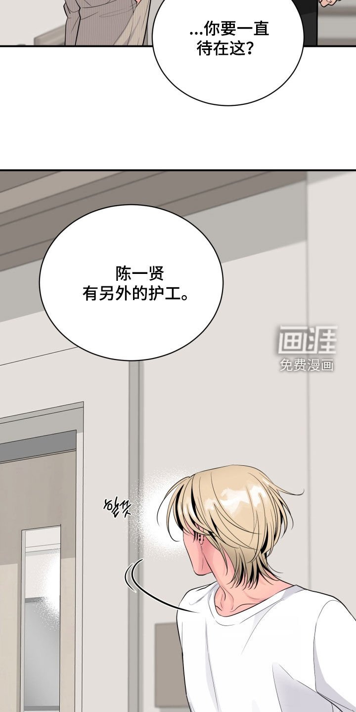 第36章：最重要的存在