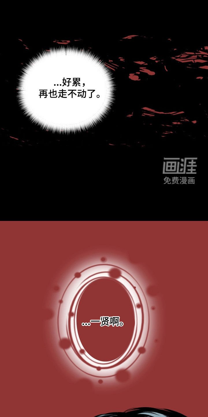 第36章：最重要的存在