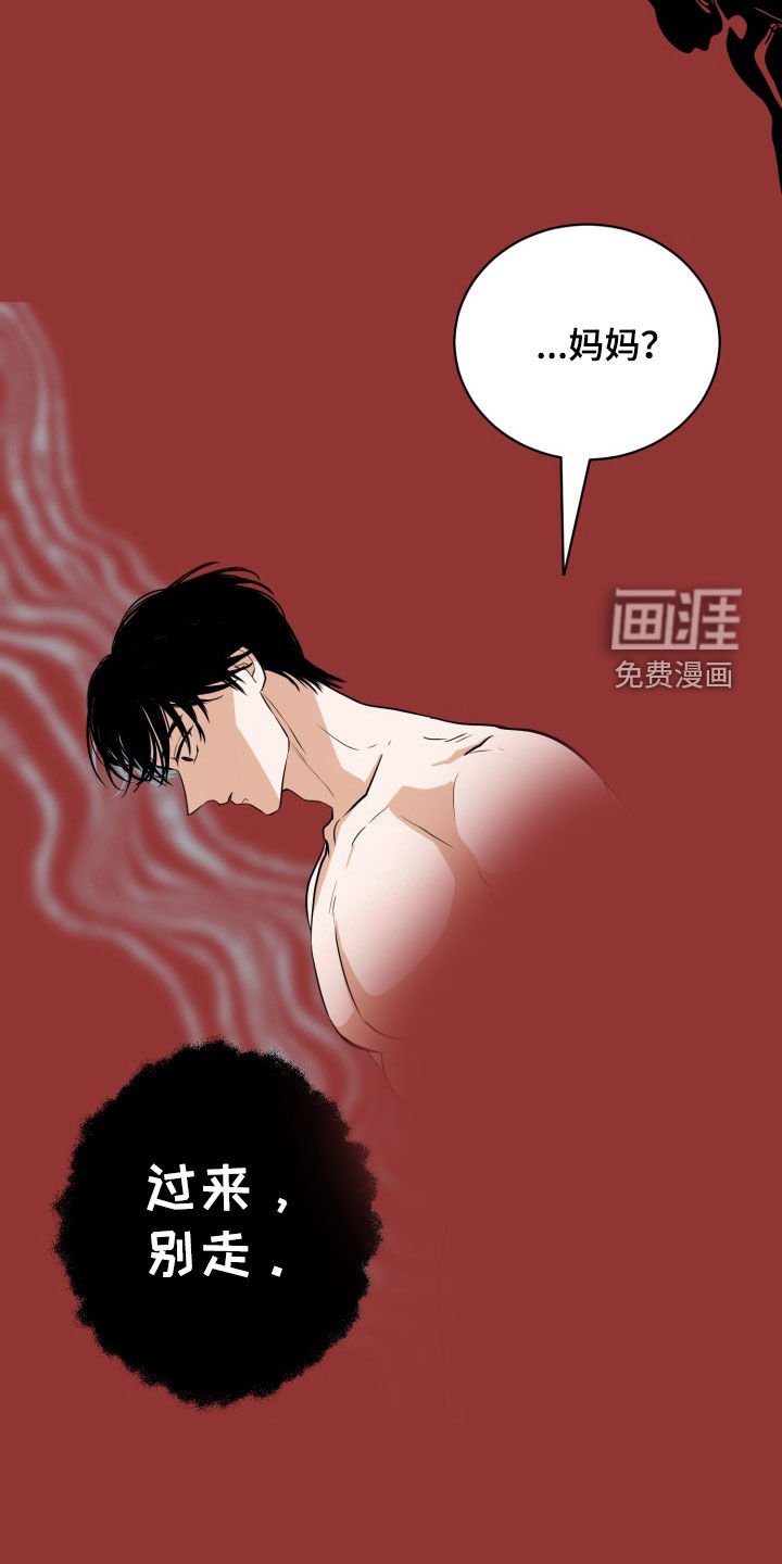 第36章：最重要的存在