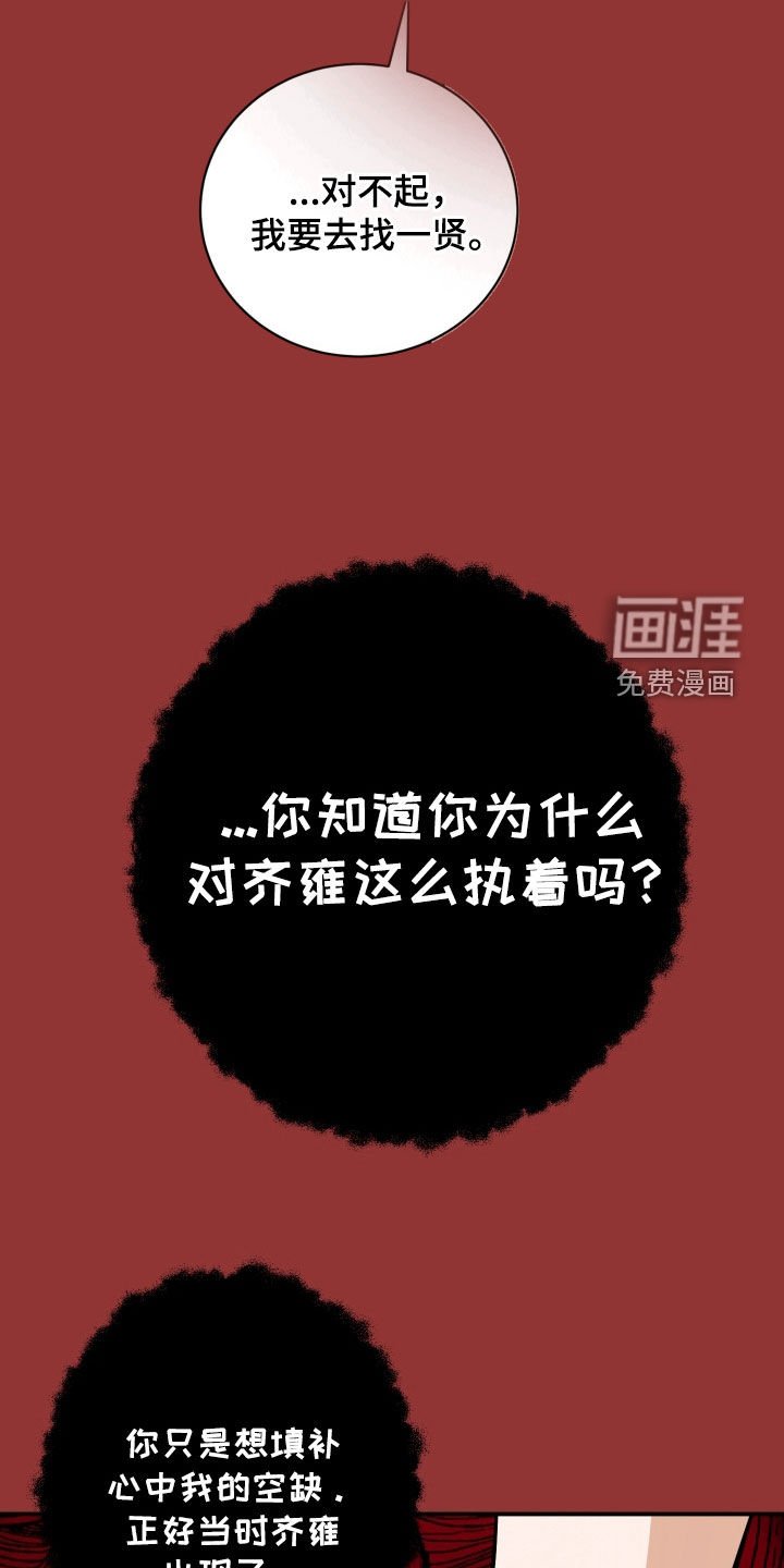 第36章：最重要的存在