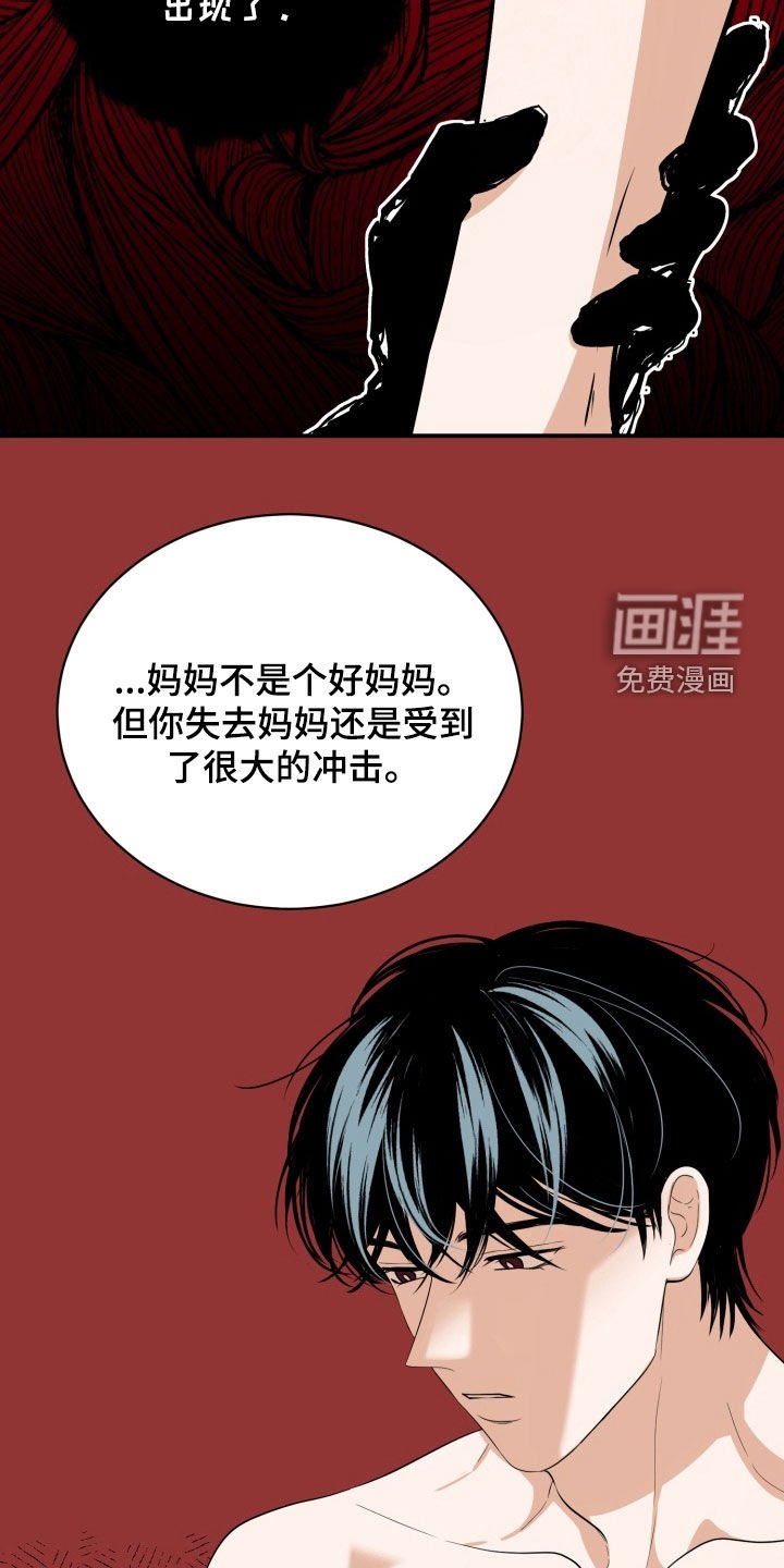第36章：最重要的存在