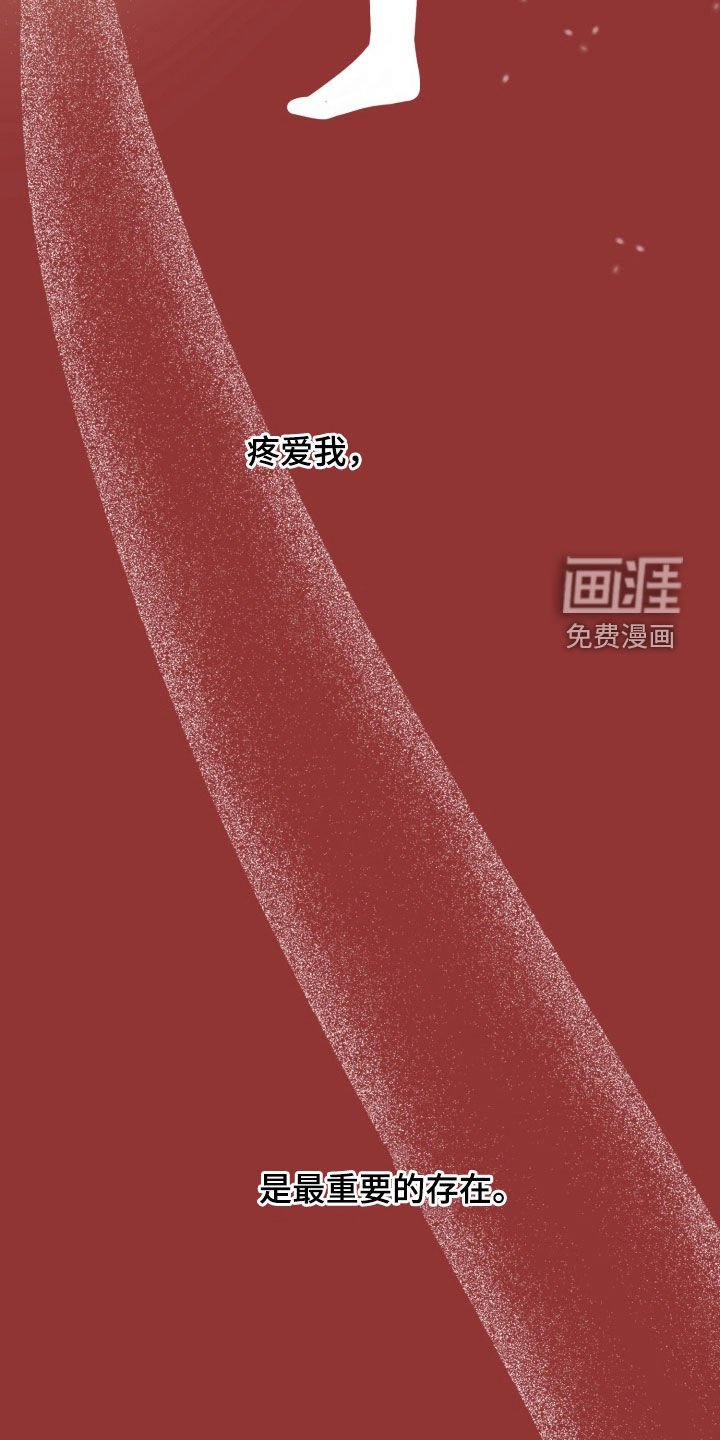 第36章：最重要的存在