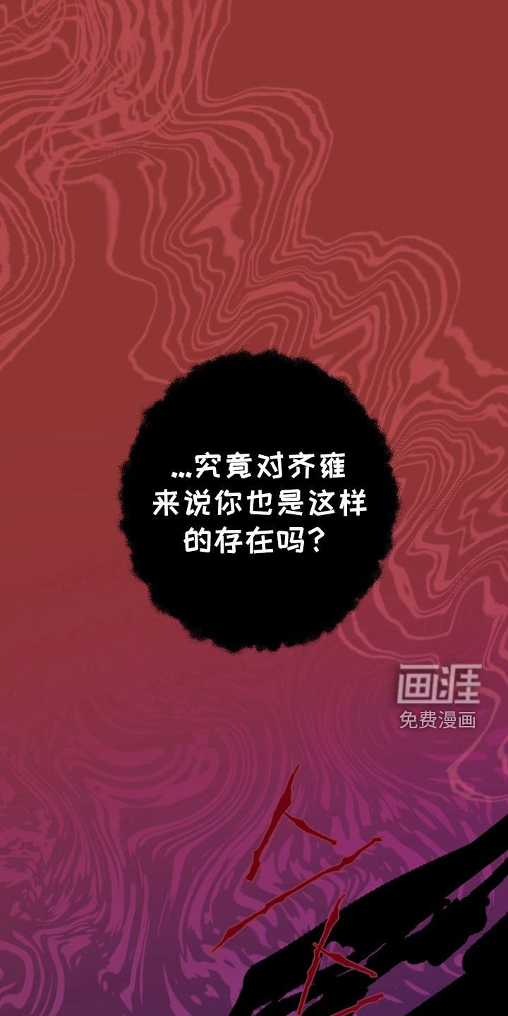 第37章：告白
