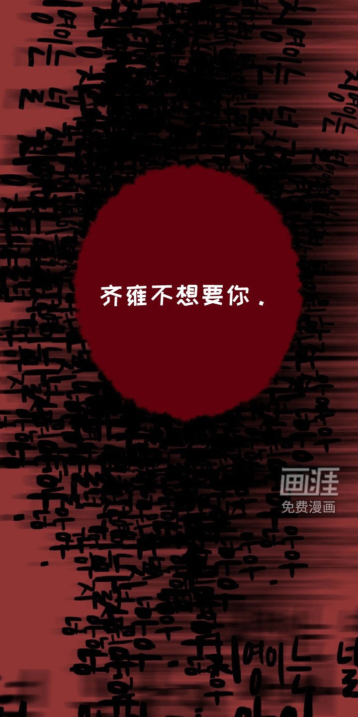 第37章：告白