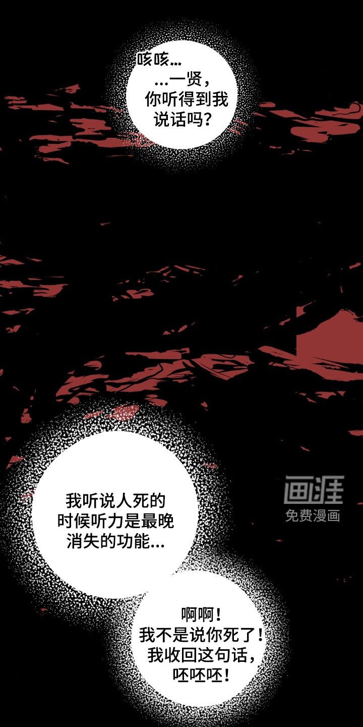 第37章：告白