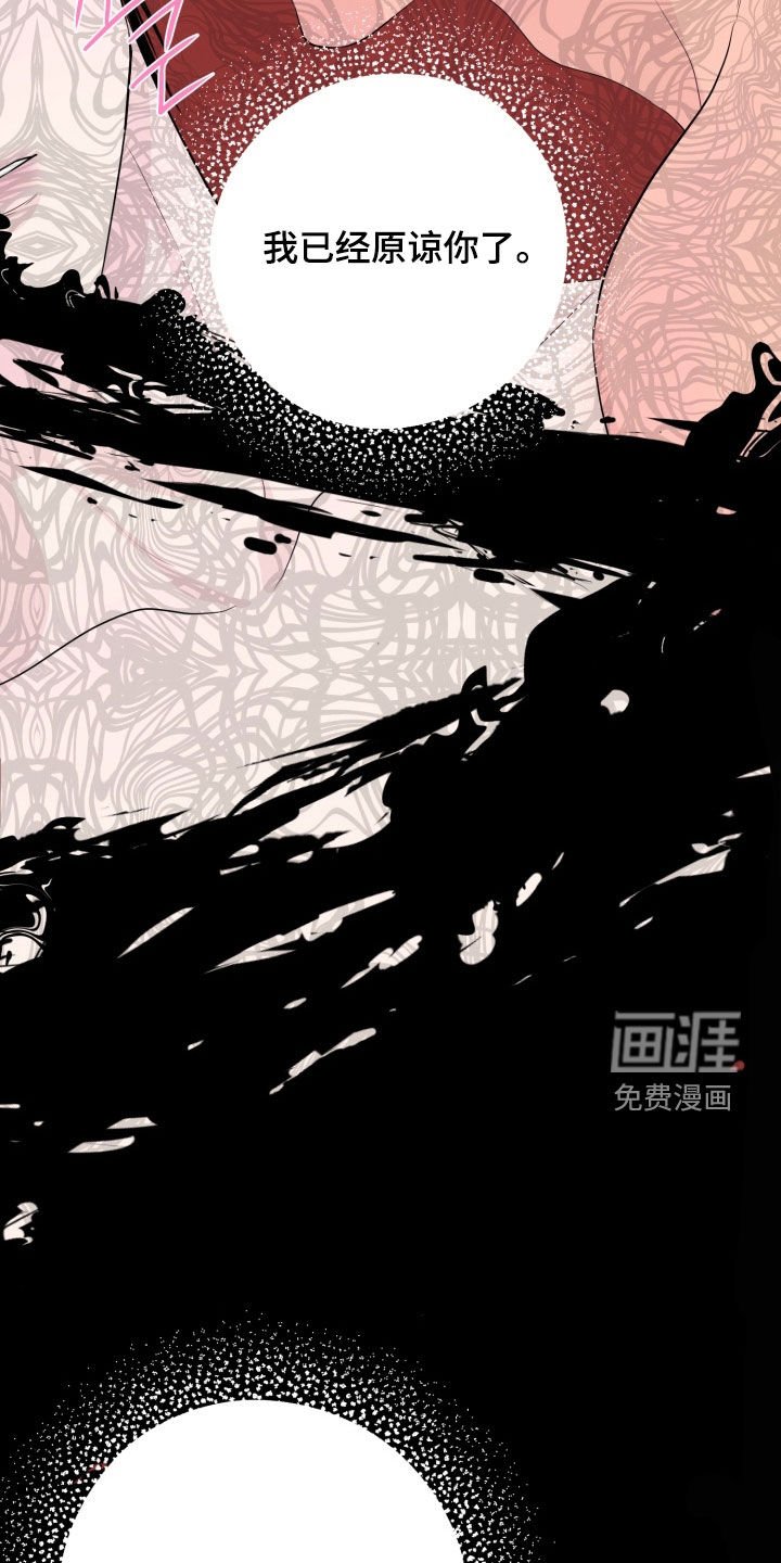 第37章：告白