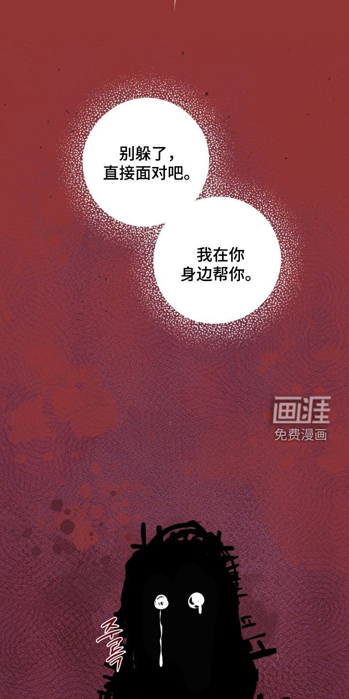 第37章：告白