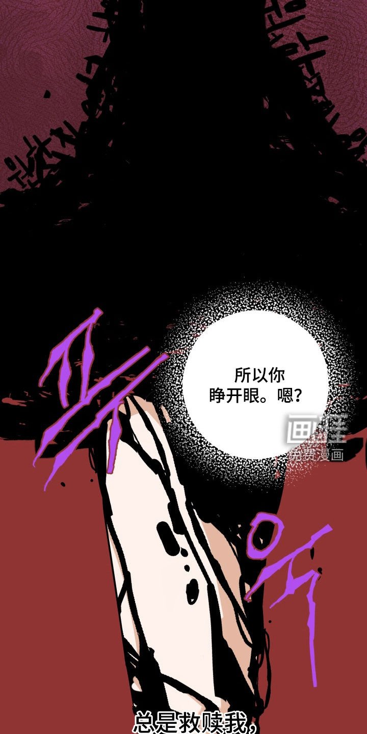 第37章：告白