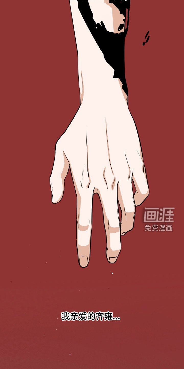 第37章：告白