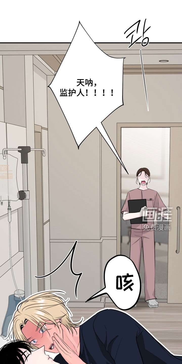 第37章：告白