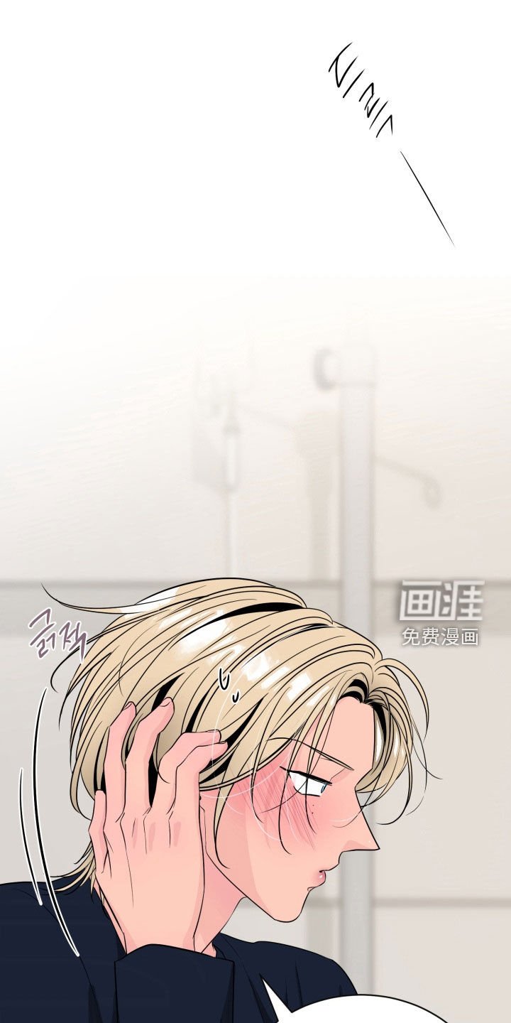 第37章：告白