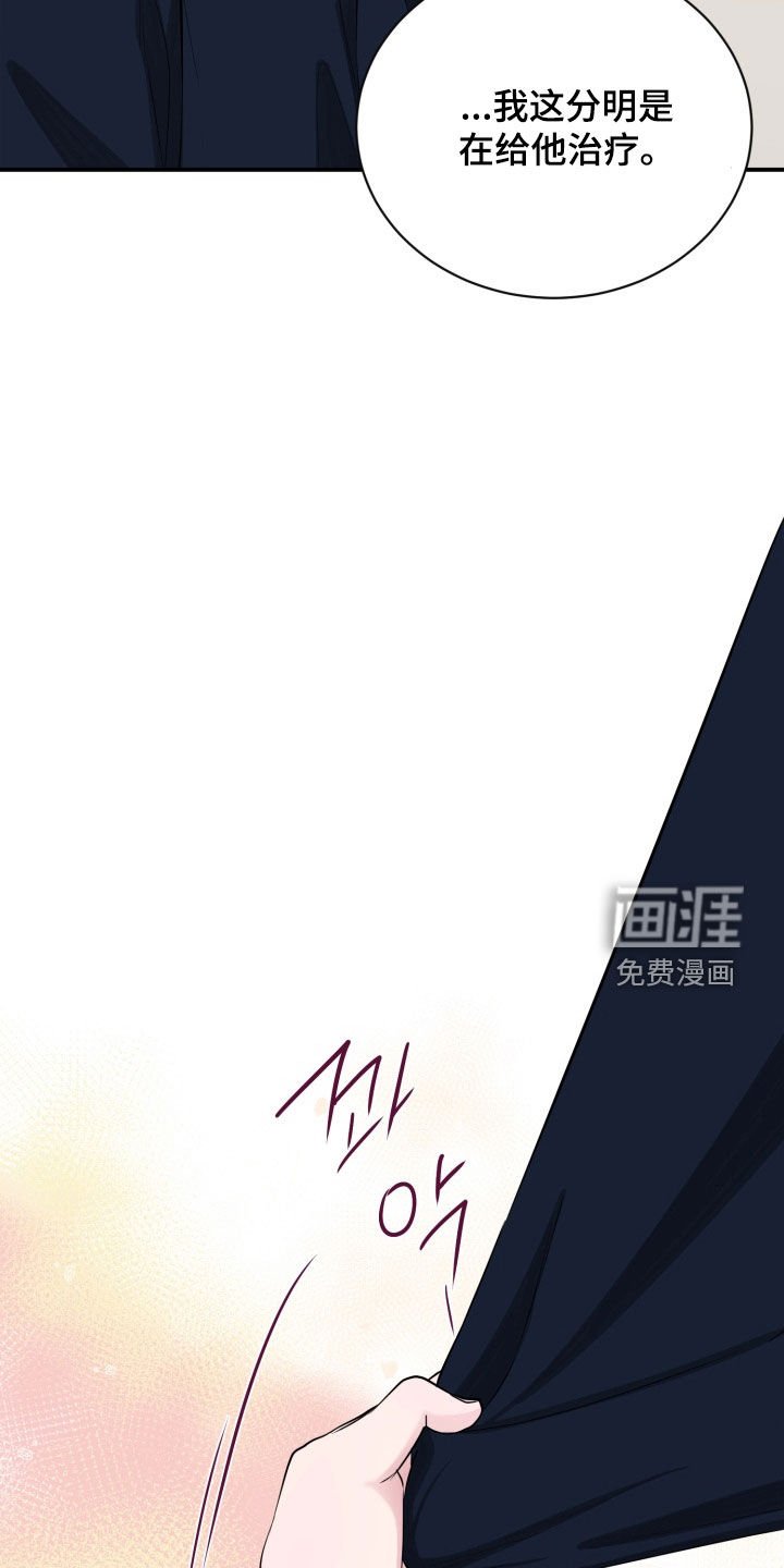 第37章：告白