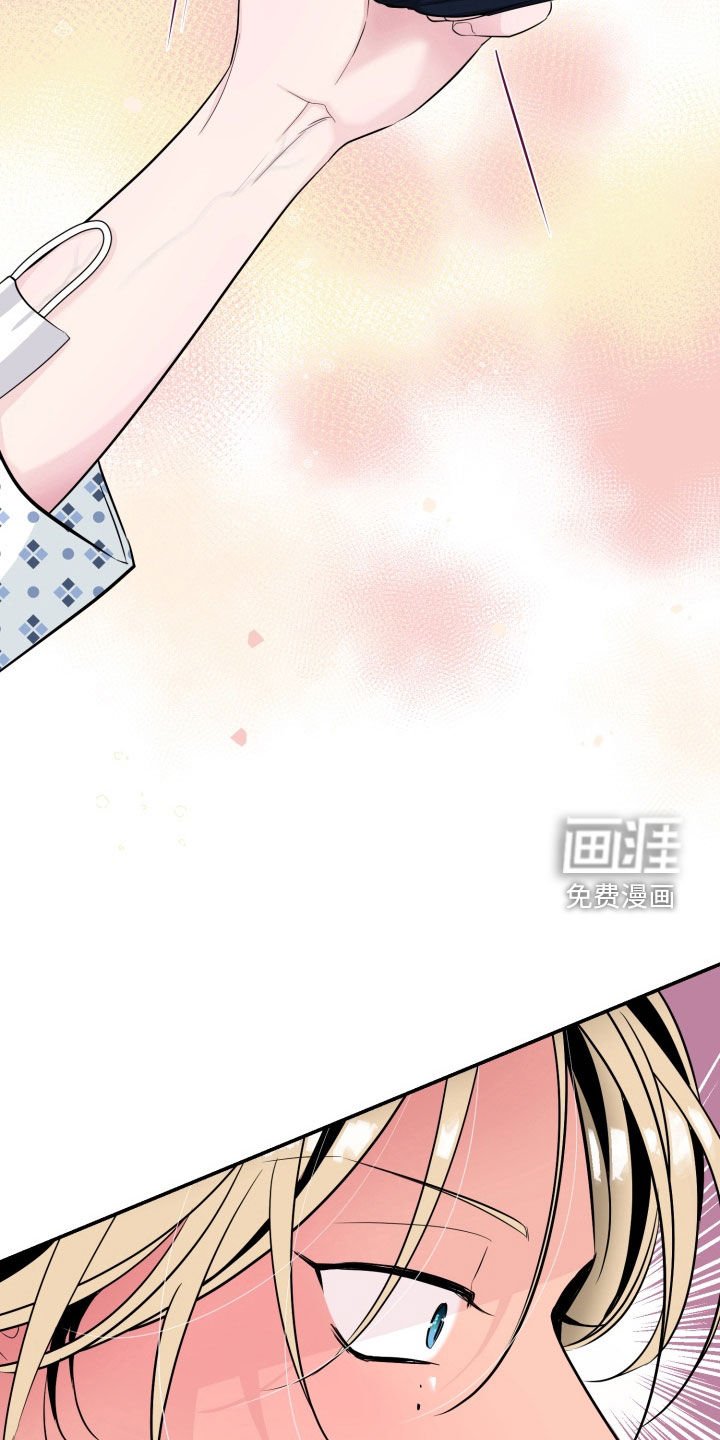 第37章：告白