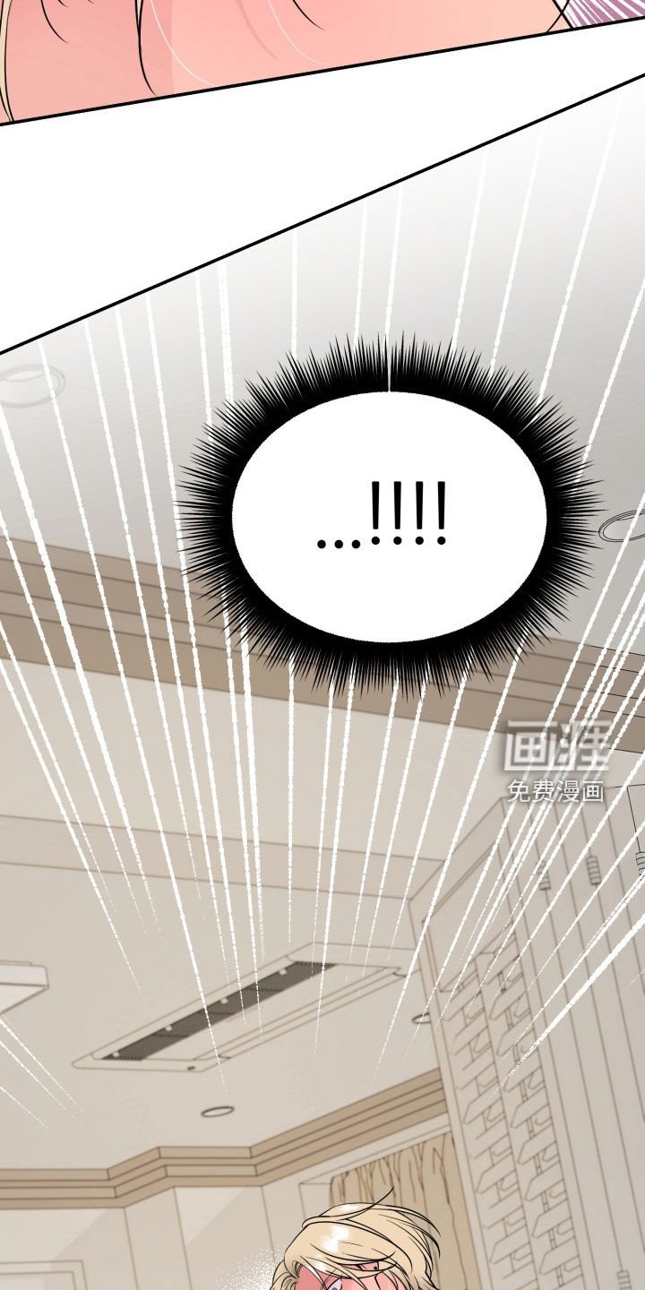 第37章：告白