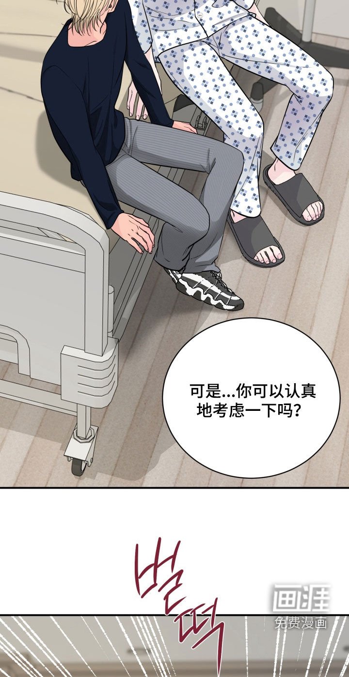 第37章：告白