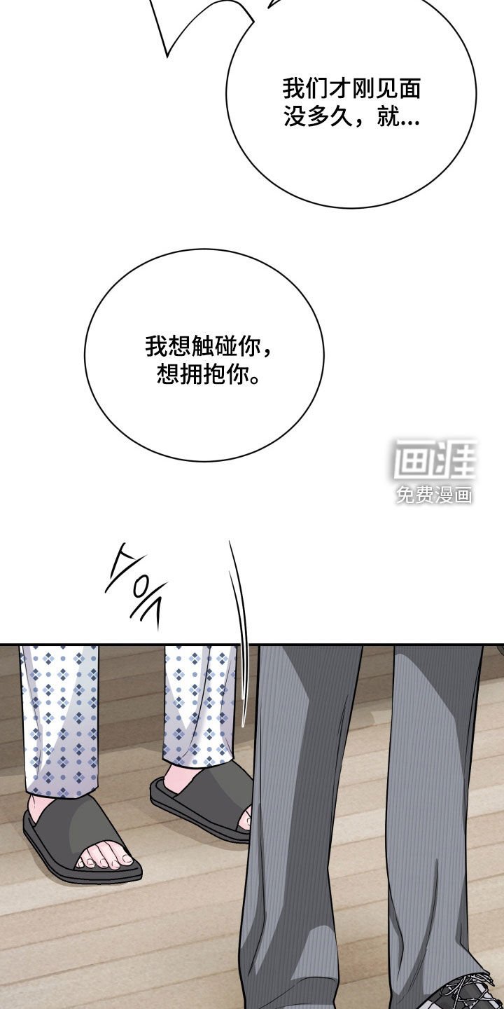第37章：告白