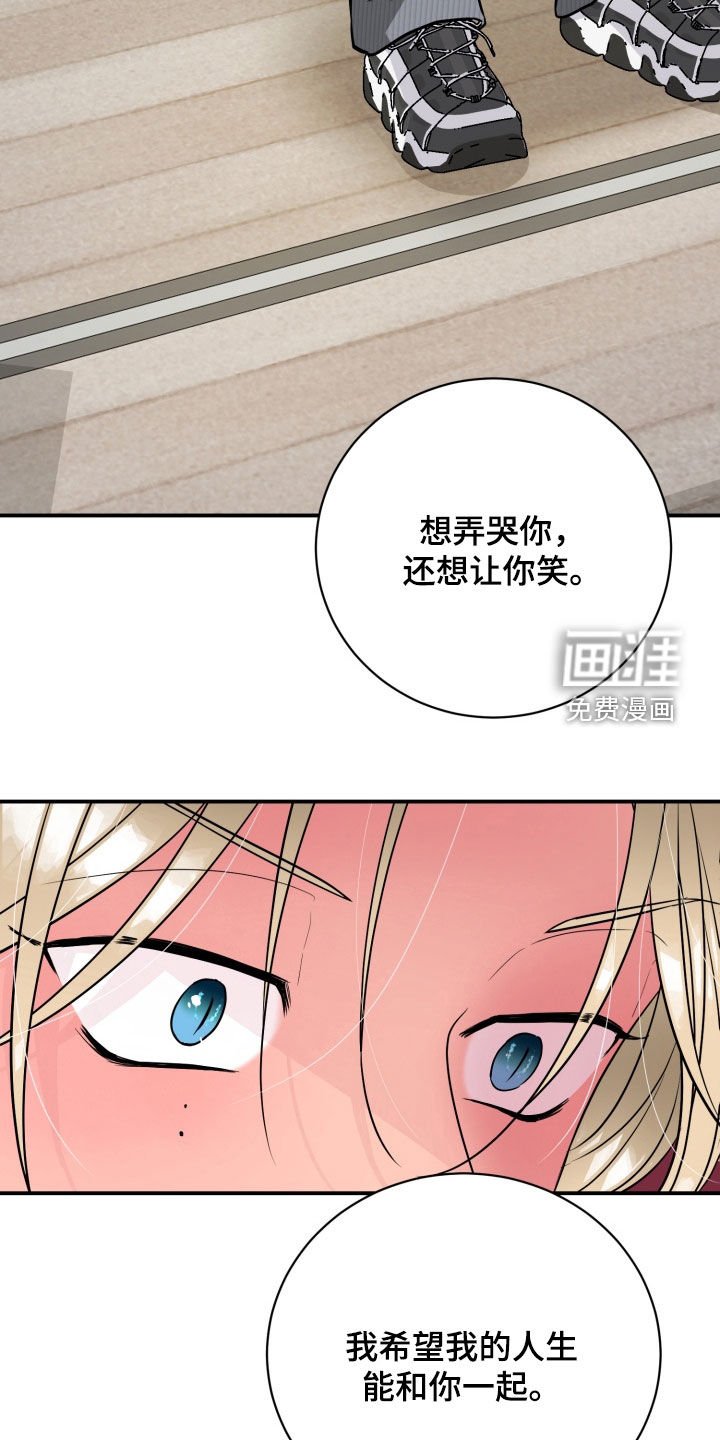 第37章：告白