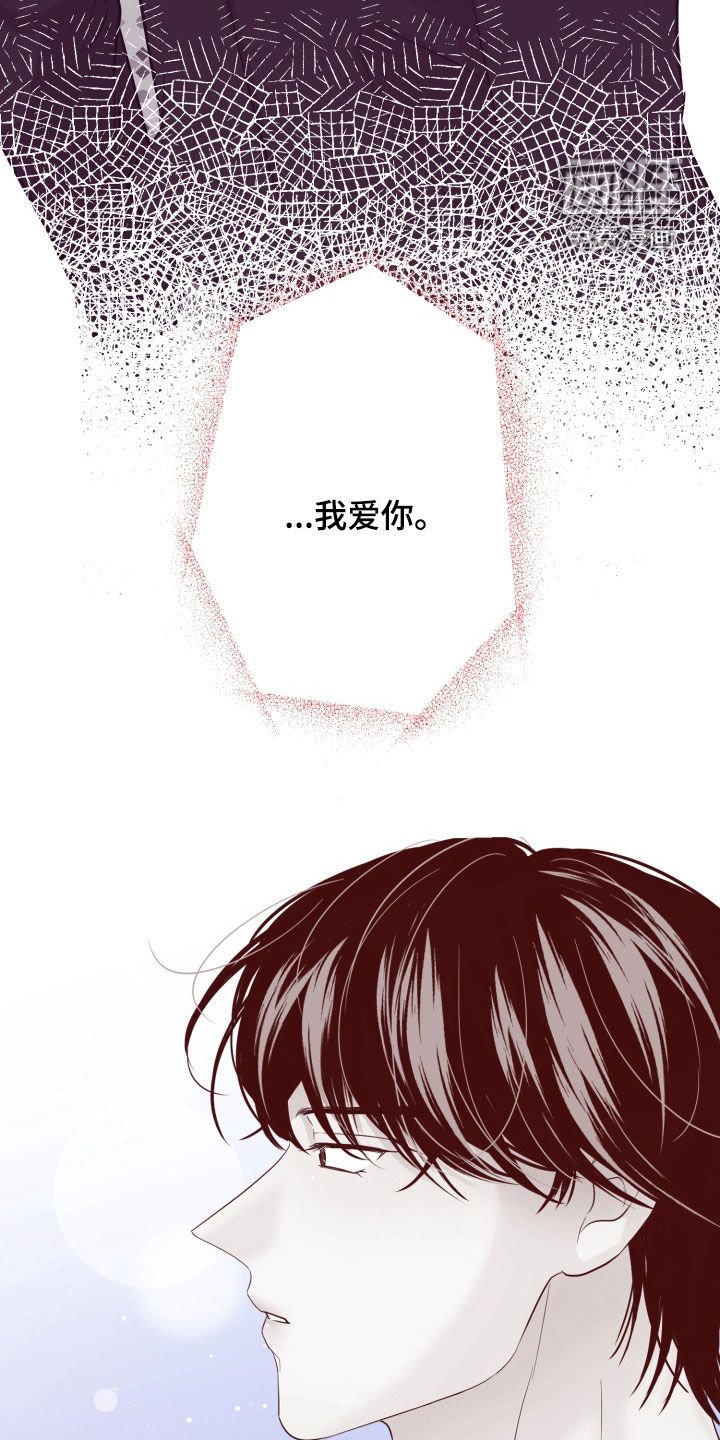 第38章：失去判断力