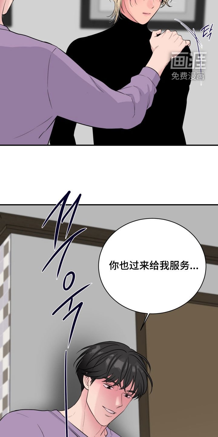 第38章：失去判断力
