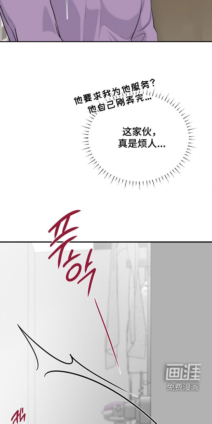 第38章：失去判断力