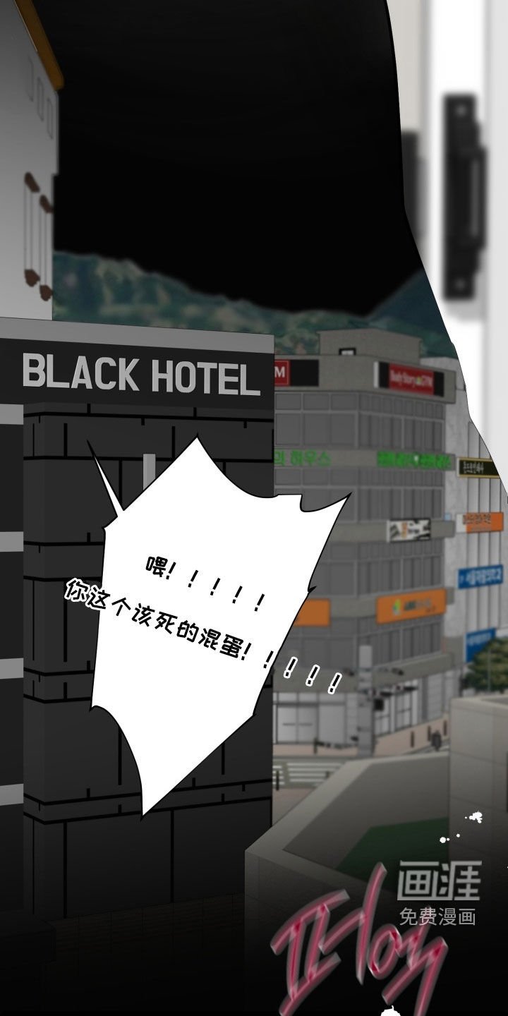 第38章：失去判断力