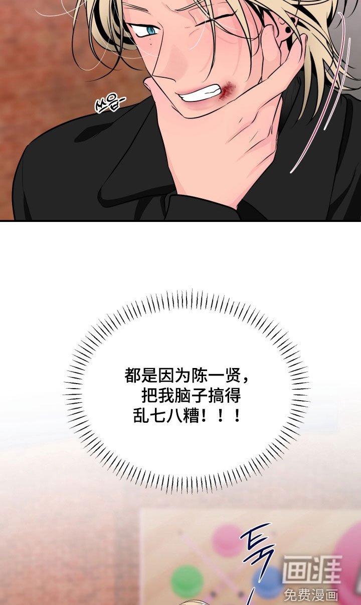 第38章：失去判断力