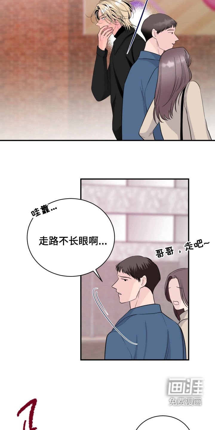 第38章：失去判断力