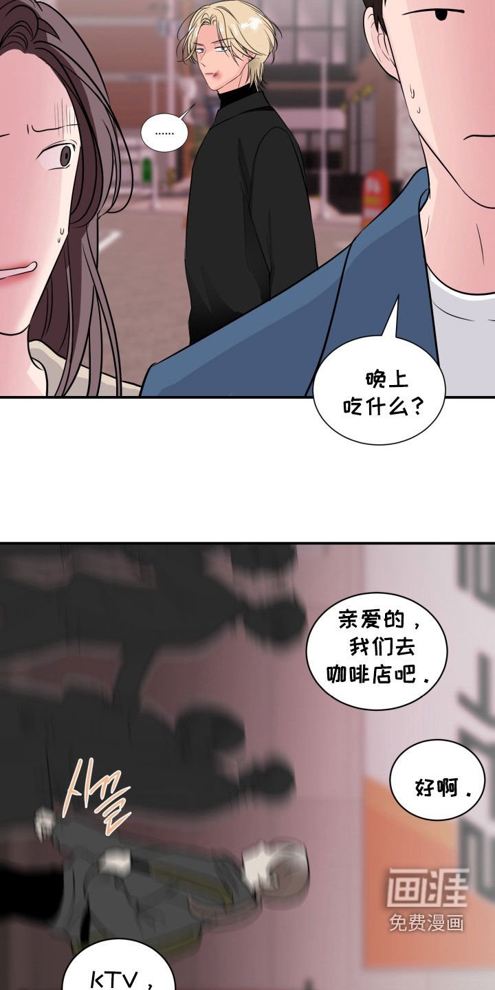 第38章：失去判断力