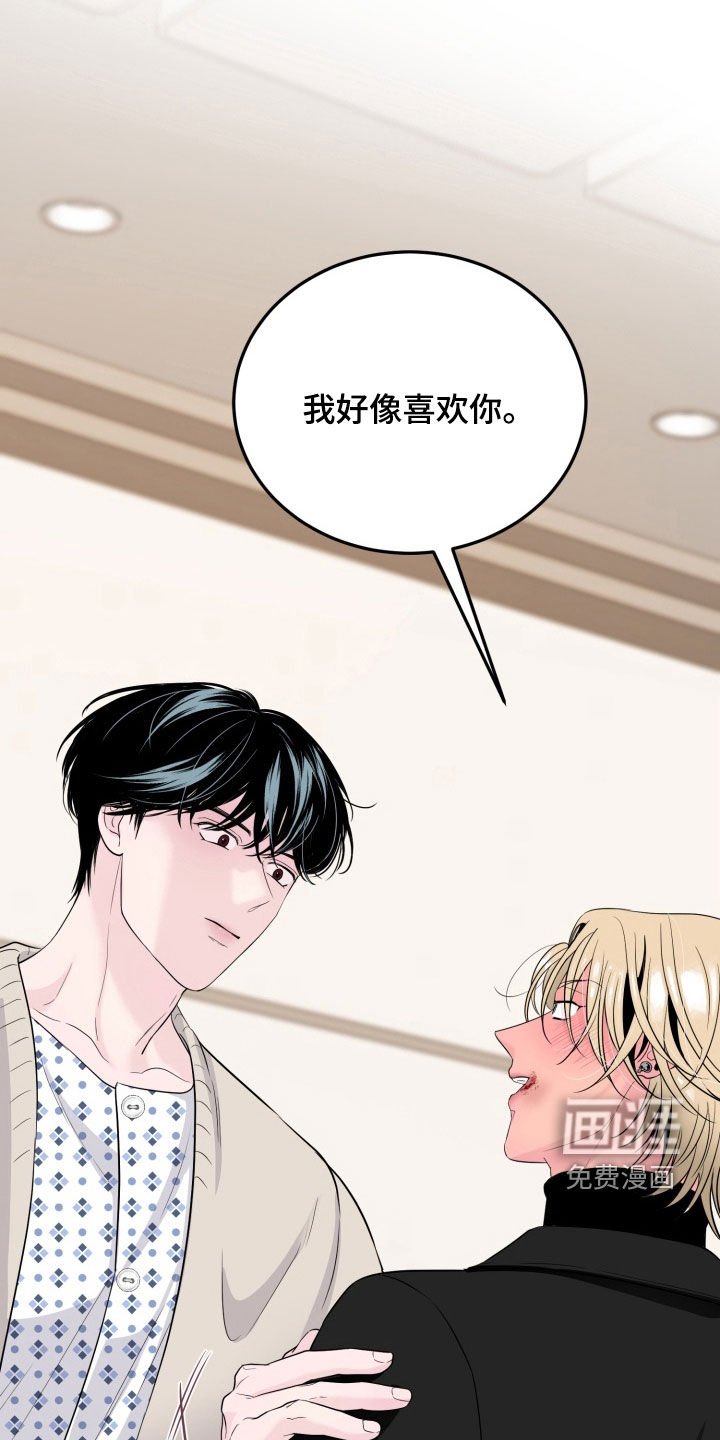 第39章：是爱