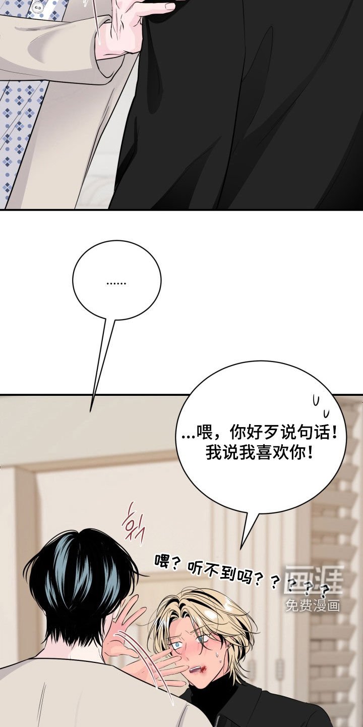 第39章：是爱