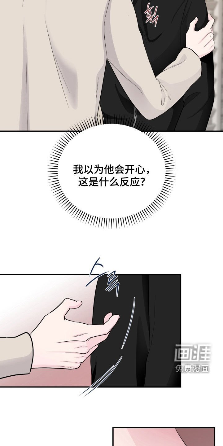 第39章：是爱