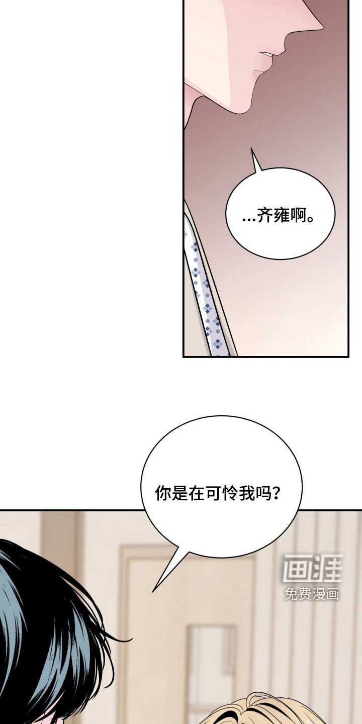 第39章：是爱