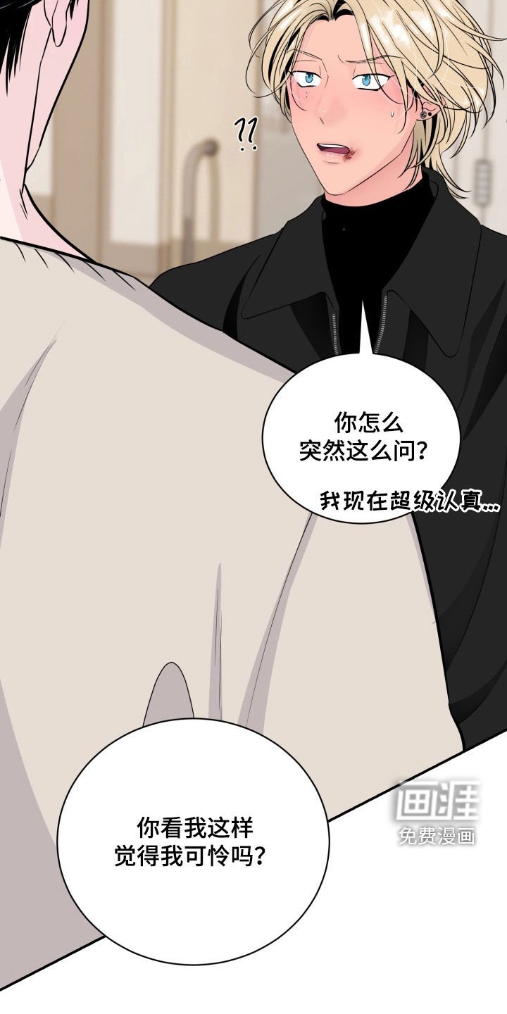 第39章：是爱