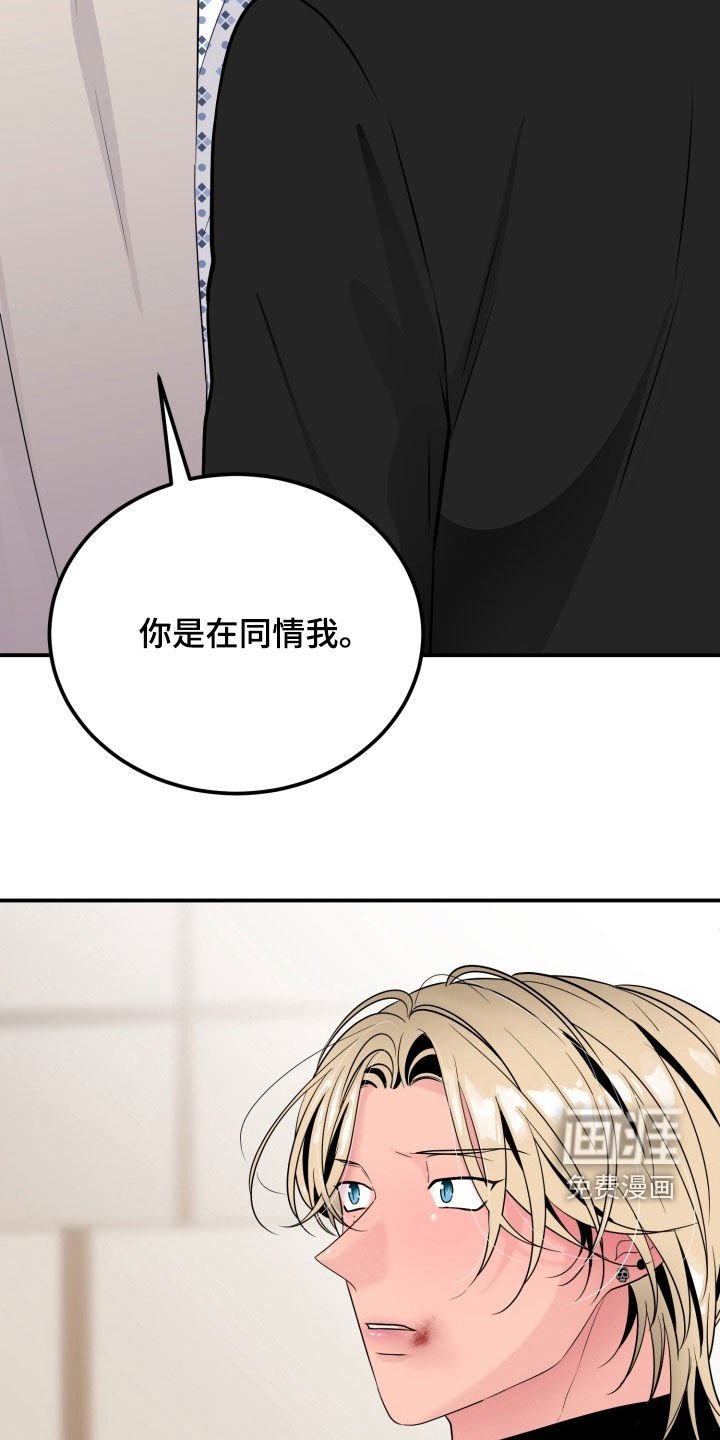 第39章：是爱