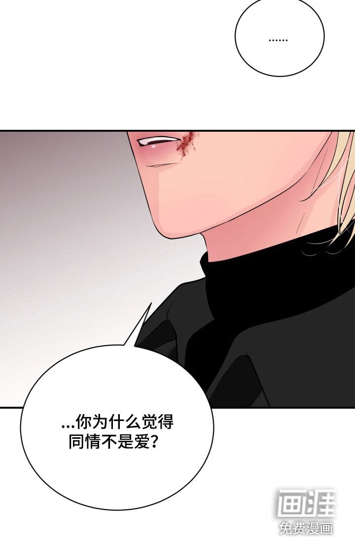 第39章：是爱