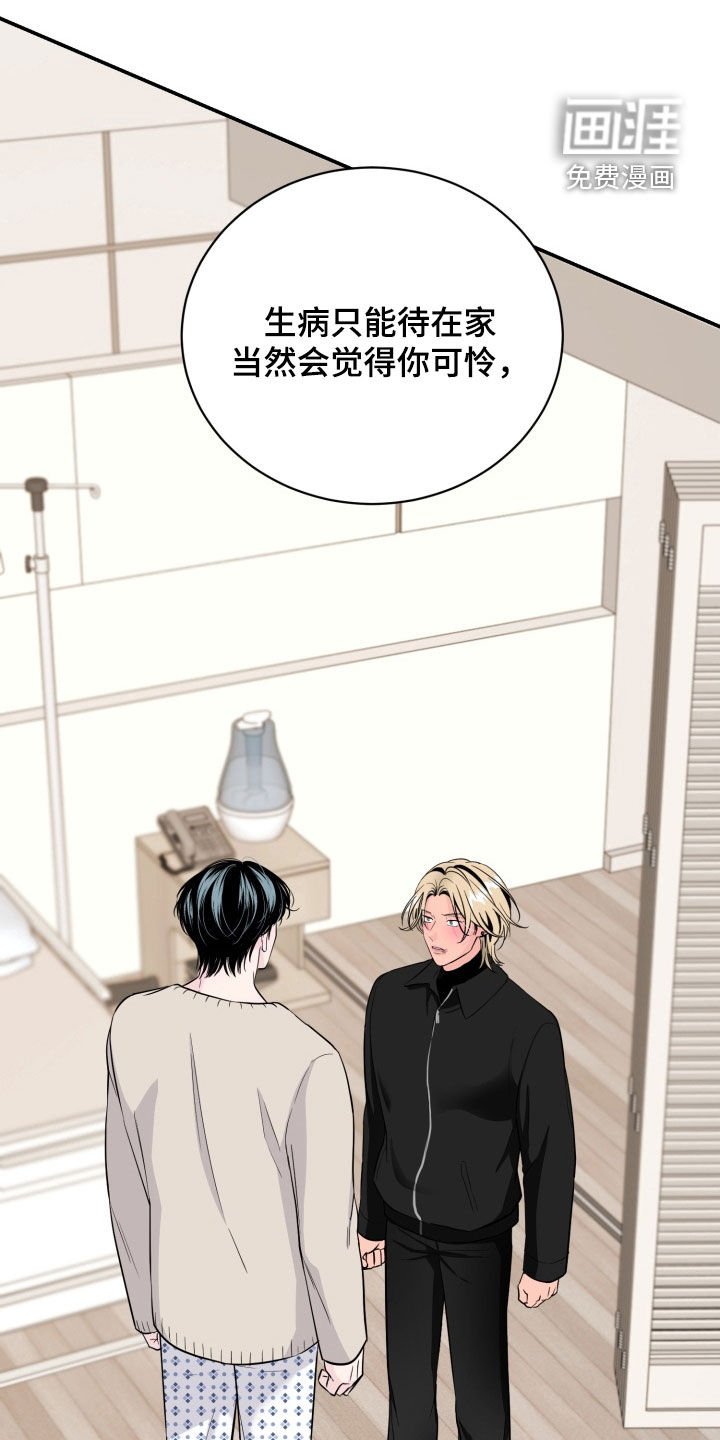 第39章：是爱