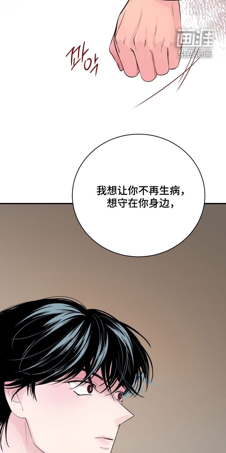 第39章：是爱