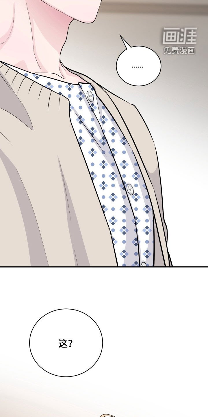 第39章：是爱
