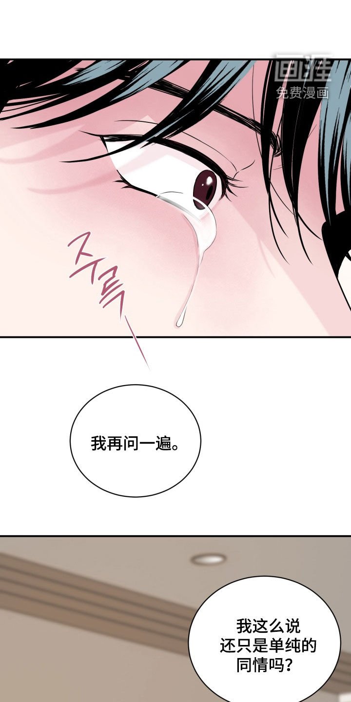 第39章：是爱