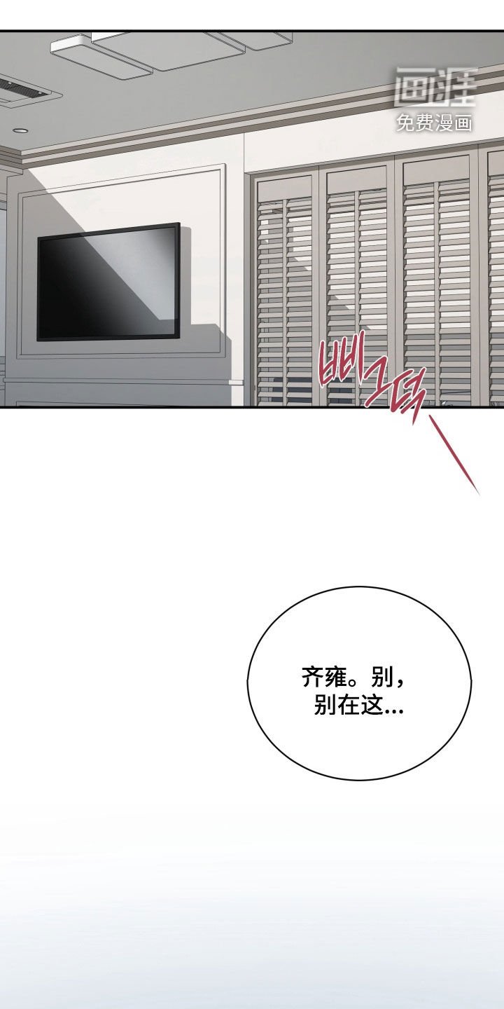 第39章：是爱