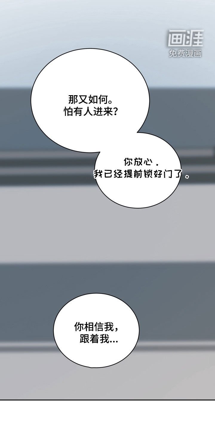 第39章：是爱
