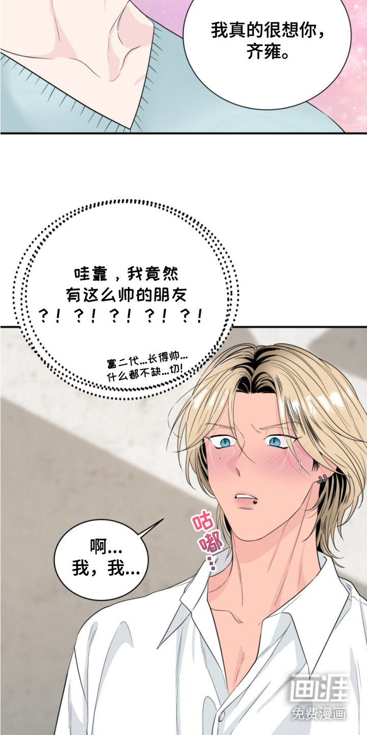 第4章：晕倒