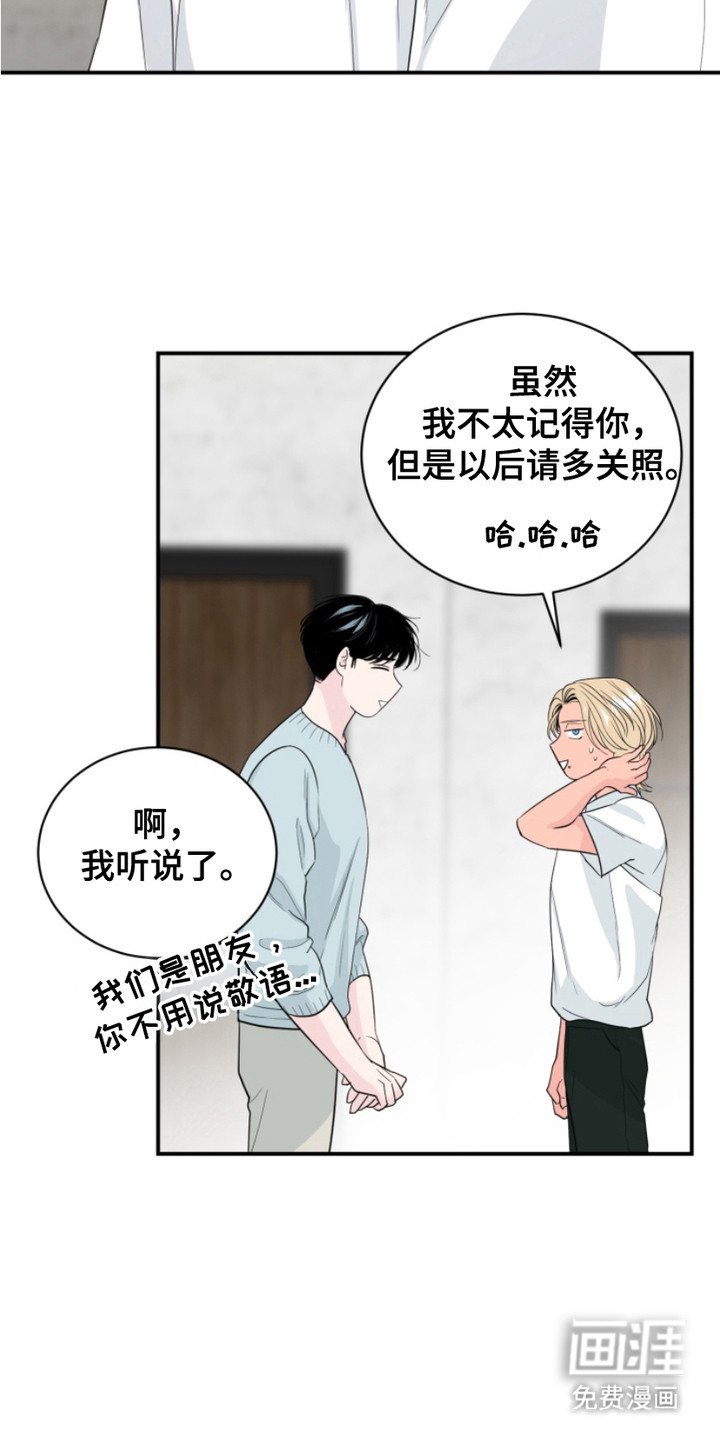第4章：晕倒