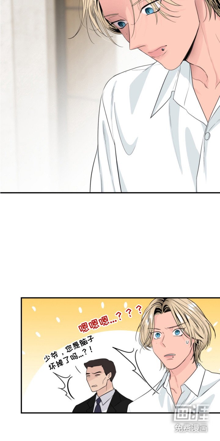 第4章：晕倒
