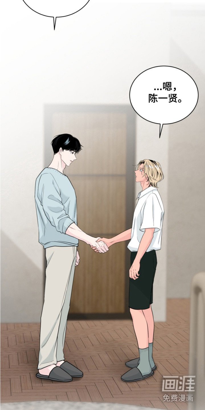 第4章：晕倒
