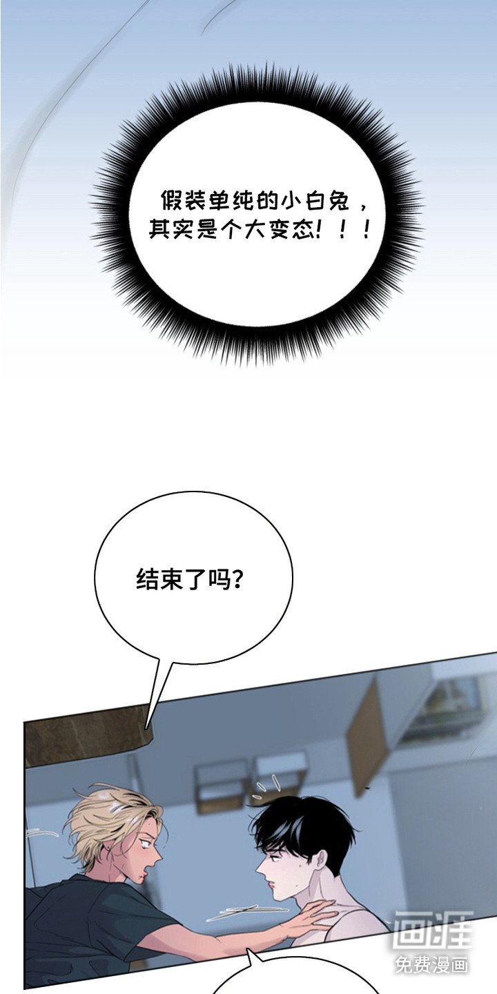 第4章：晕倒