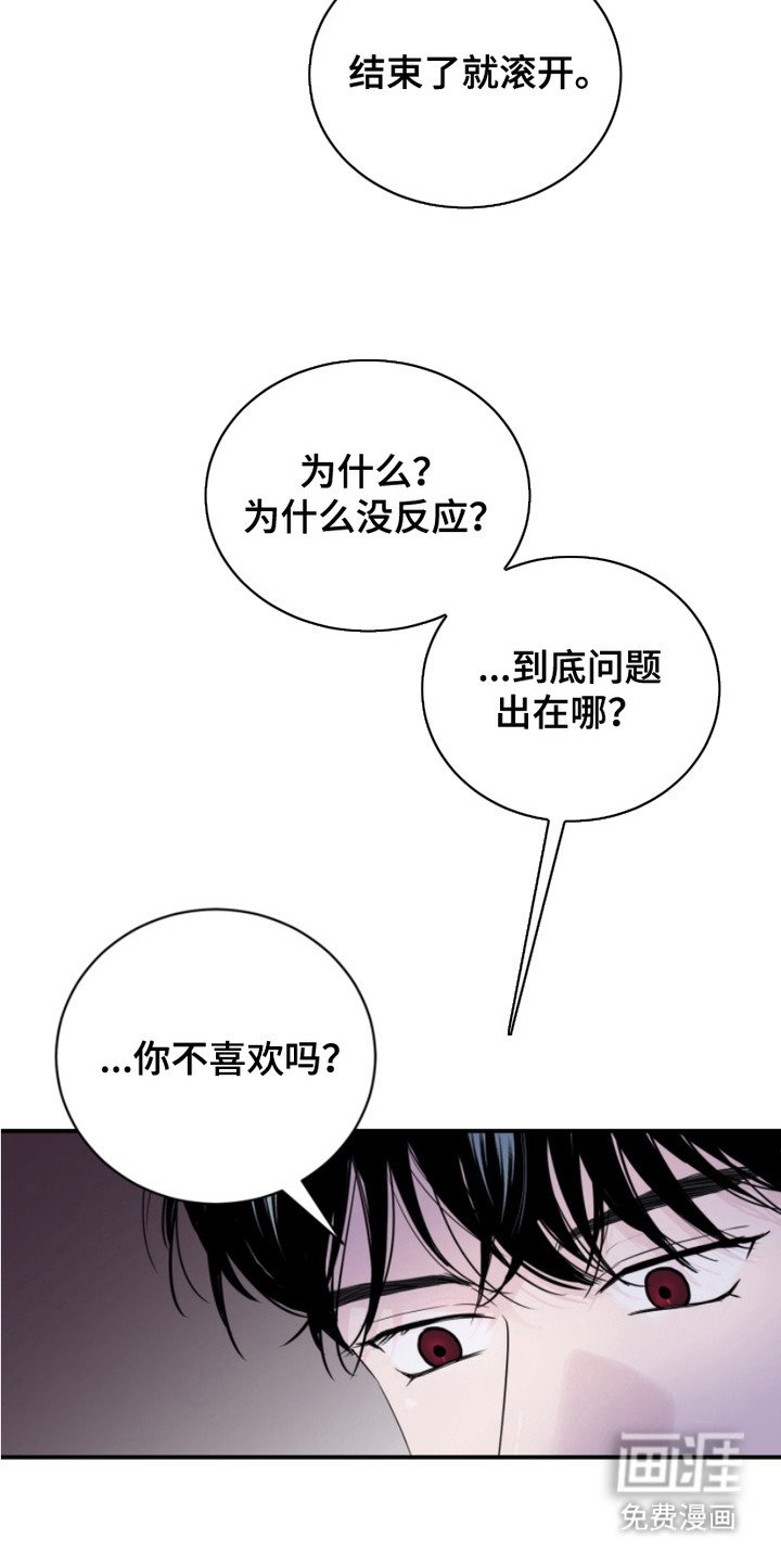 第4章：晕倒