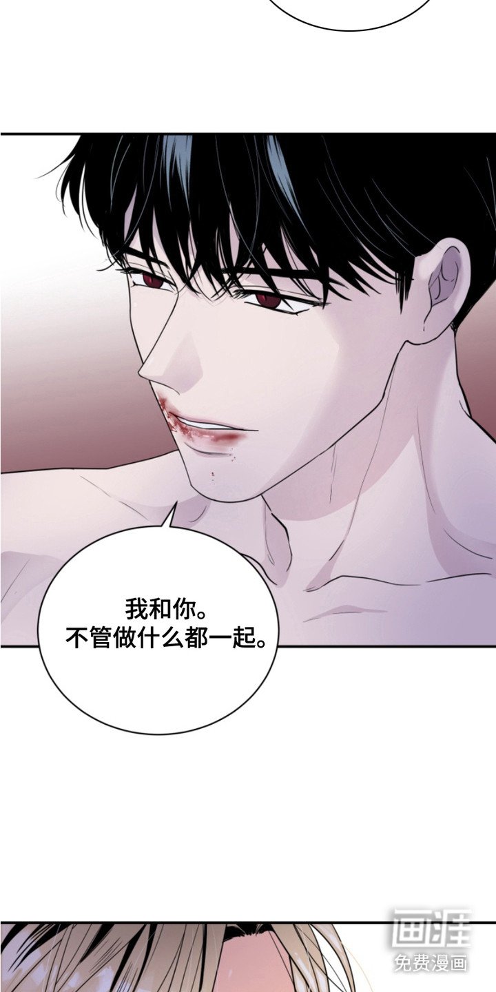 第4章：晕倒